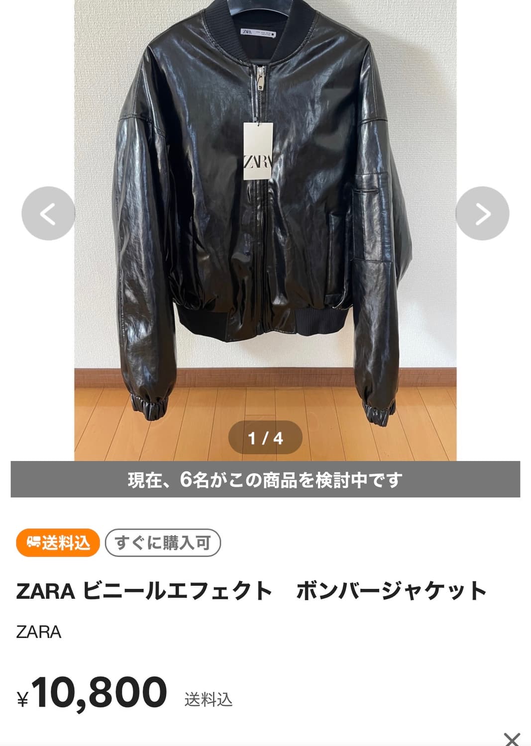ZARA ビニールエフェクト　ボンバージャケット 상품이미지1
