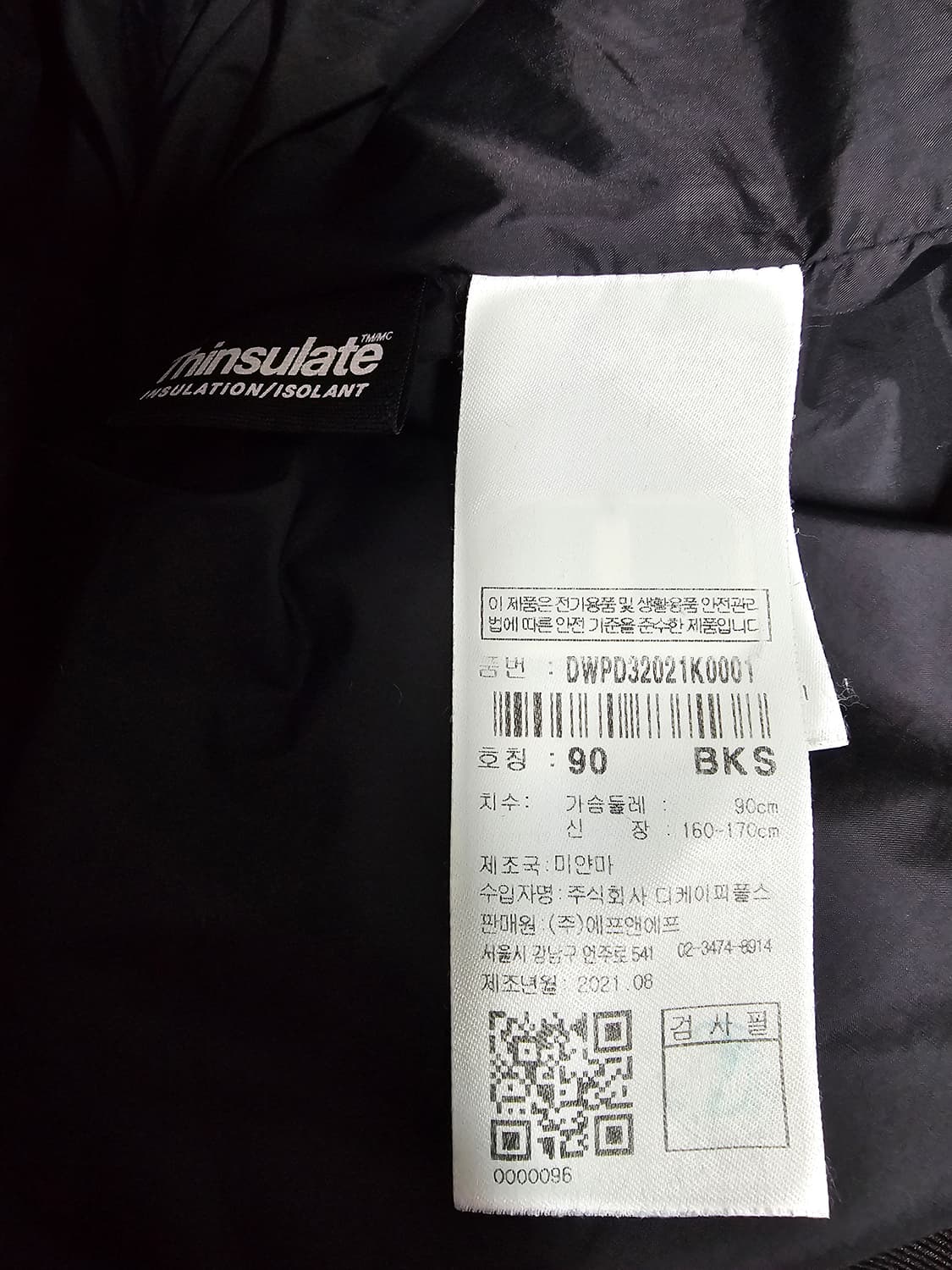 디스커버리 여성 퀼팅 봄버자켓 90 상품이미지4