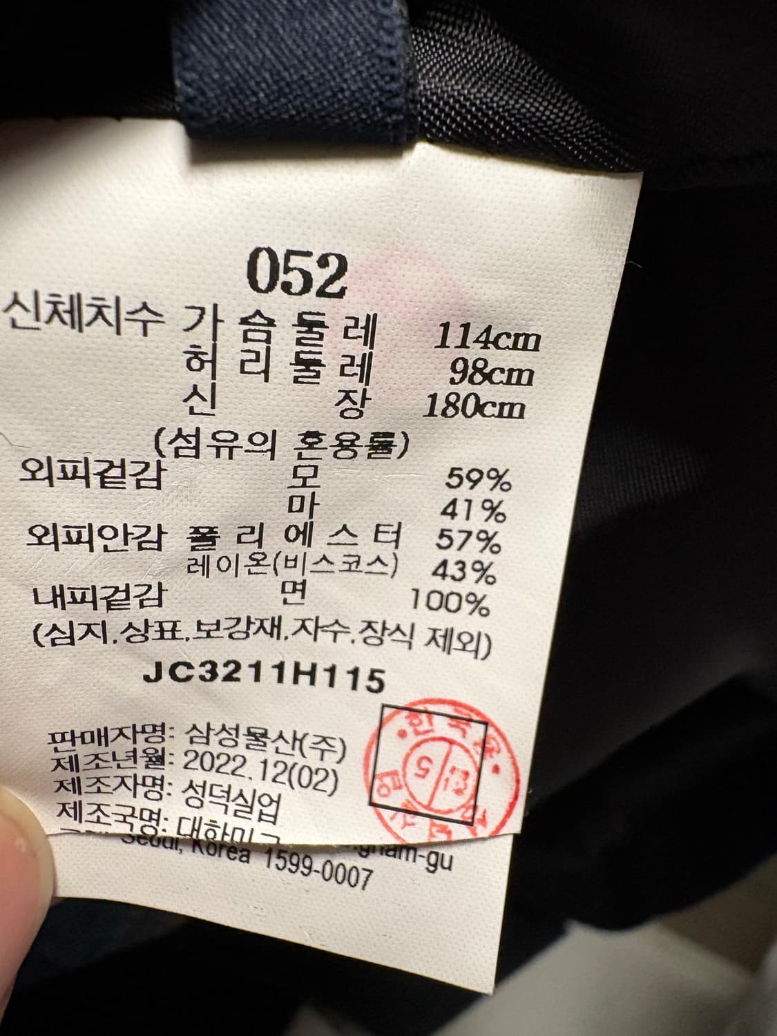 Juun.j Over Fit Blazer 52Size 상품이미지9