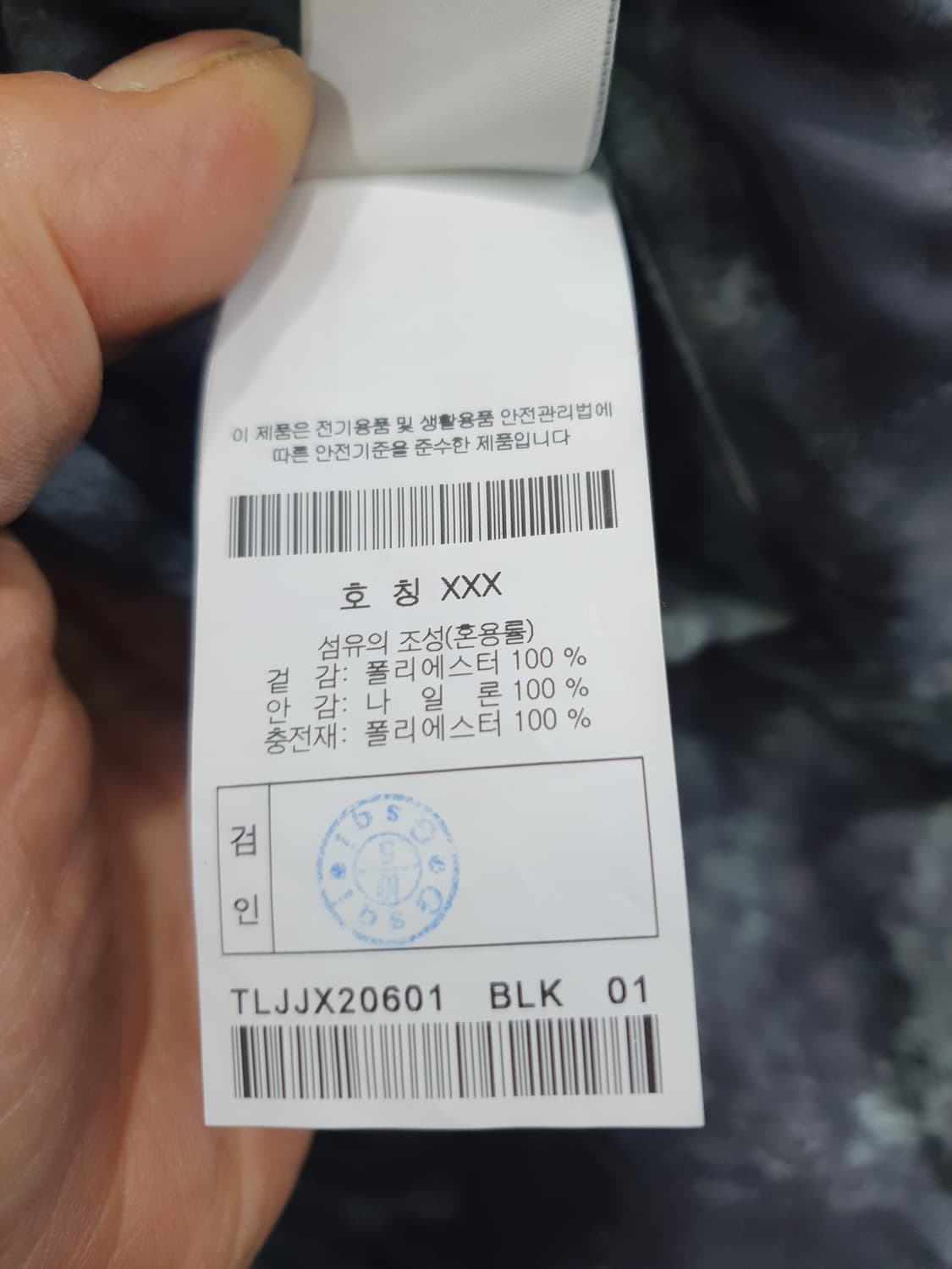 코오롱스포츠 판초 후드 퀄팅 아노락 풀오버 점퍼 F(신품급) 상품이미지5