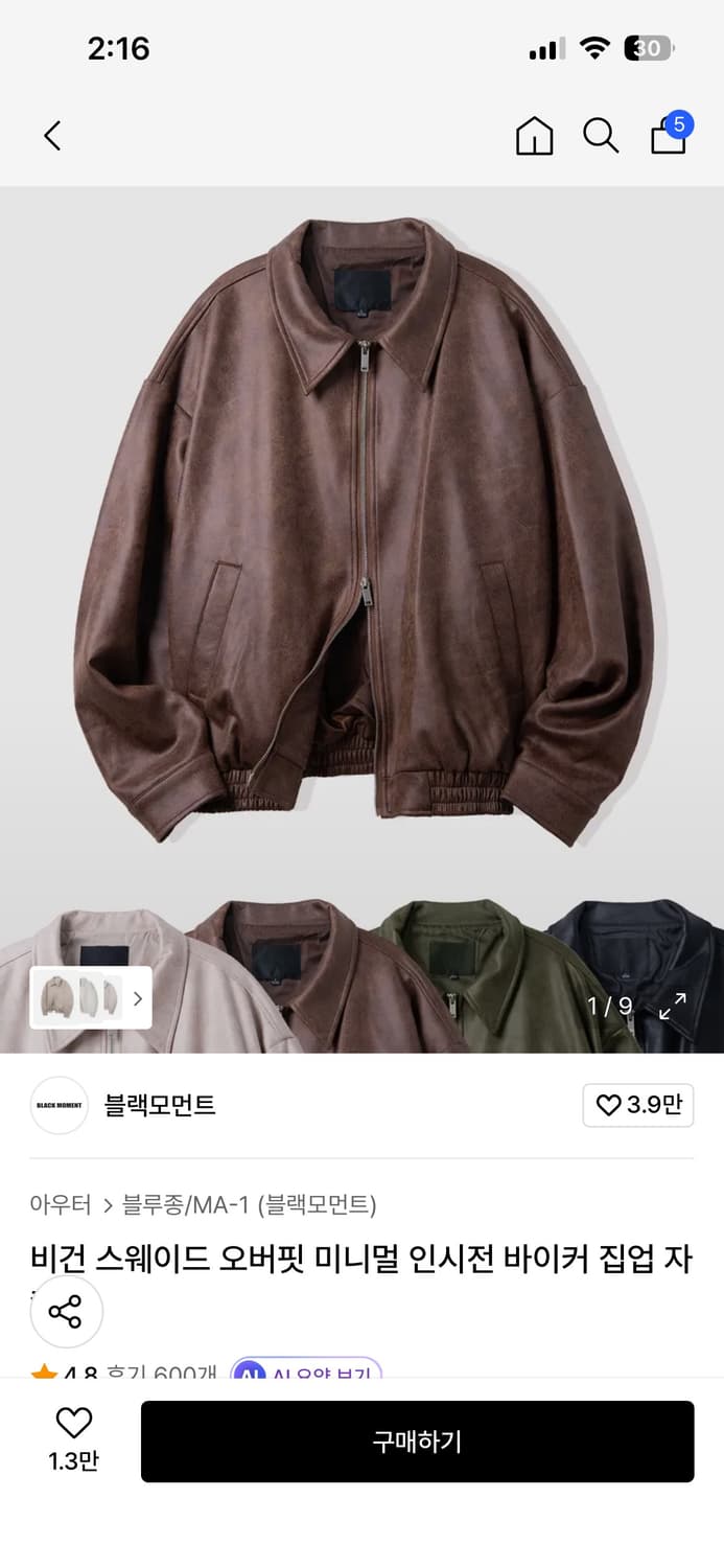 블랙모먼트 자켓 상품이미지1