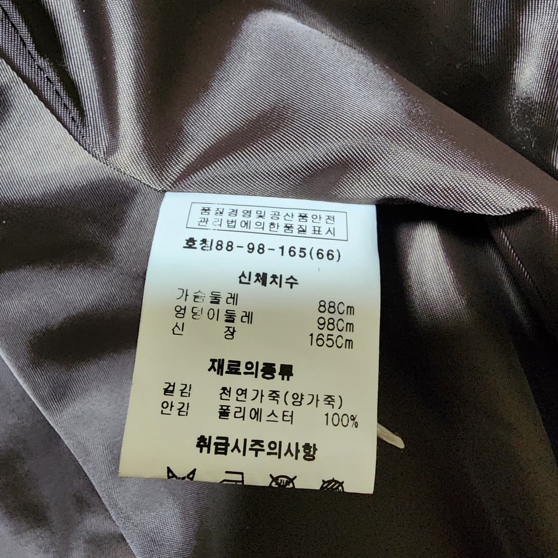 조르쥬레쉬 양가죽100% 여자 코트
66 상품이미지3