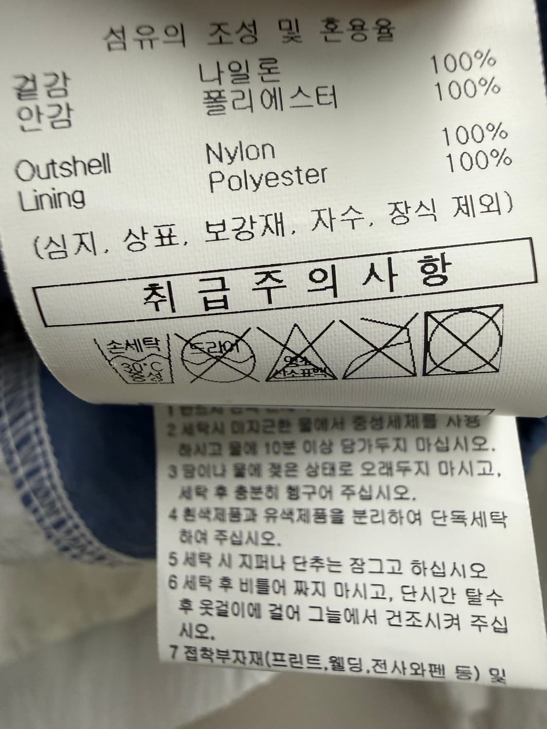 남성 S 오버핏 / 엄브로 딜라이트 바람막이 화이트  상품이미지6
