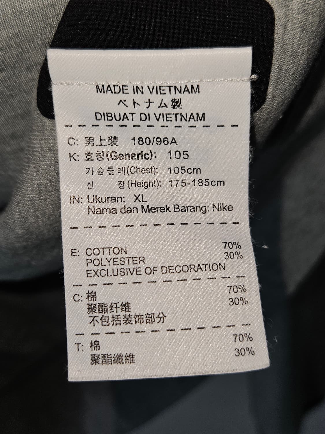 나이키 테크팩 테크플리스 후드집업 자켓 트레이닝 XL 105 상품이미지5