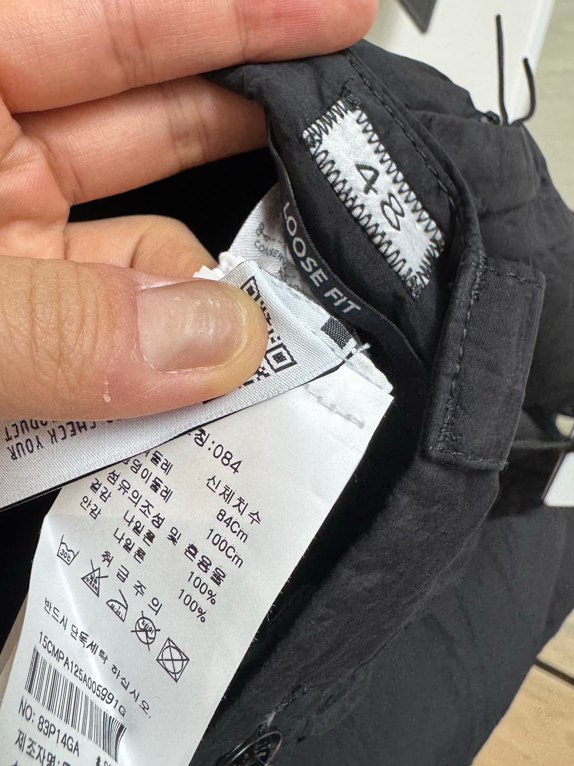 cp컴퍼니 플랫나일론 루즈핏 카고팬츠 48 상품이미지6