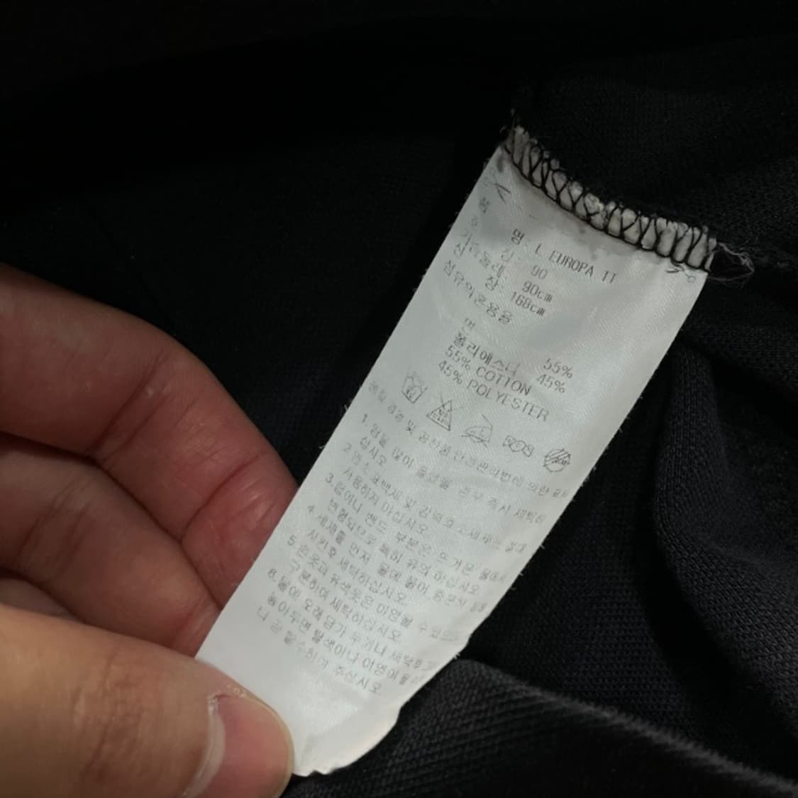 90 아디다스 유로파 져지  상품이미지4