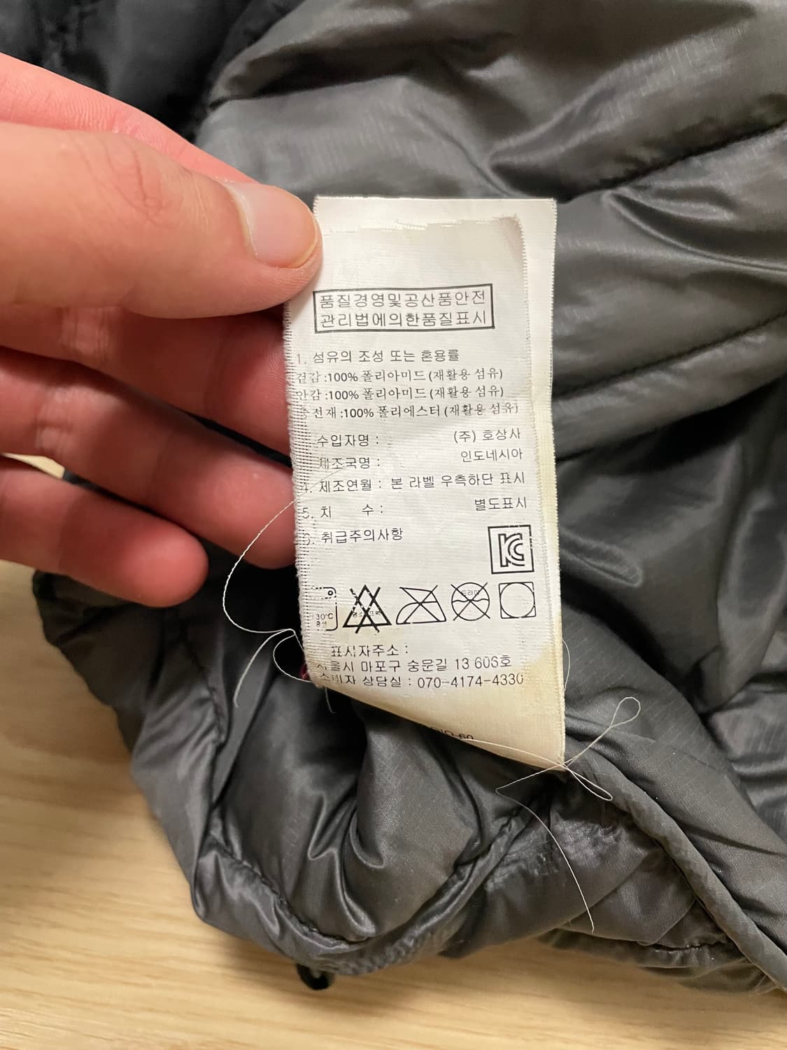 Rab 씨러스 알파인 후디드 자켓 L 상품이미지6