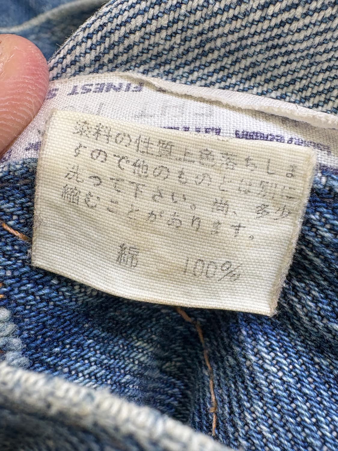 EDWIN 데님자켓 상품이미지8