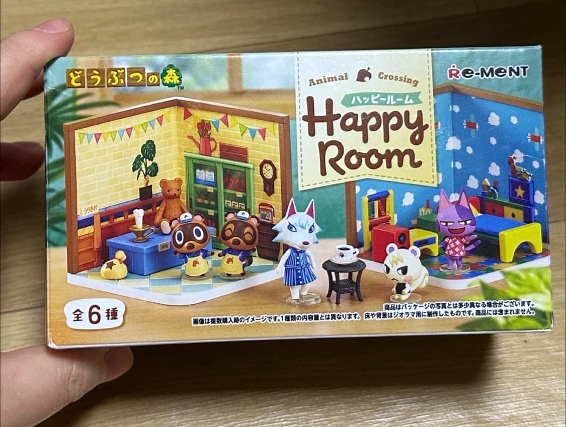 동물의숲 리멘트 확정( 마스터) 상품이미지1