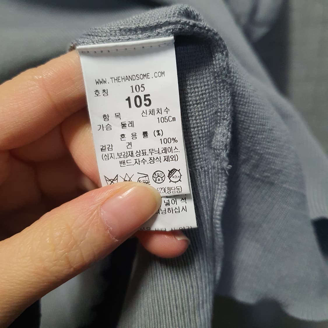 TIME 타임 남성 니트 반팔 티셔츠 그레이  상품이미지5