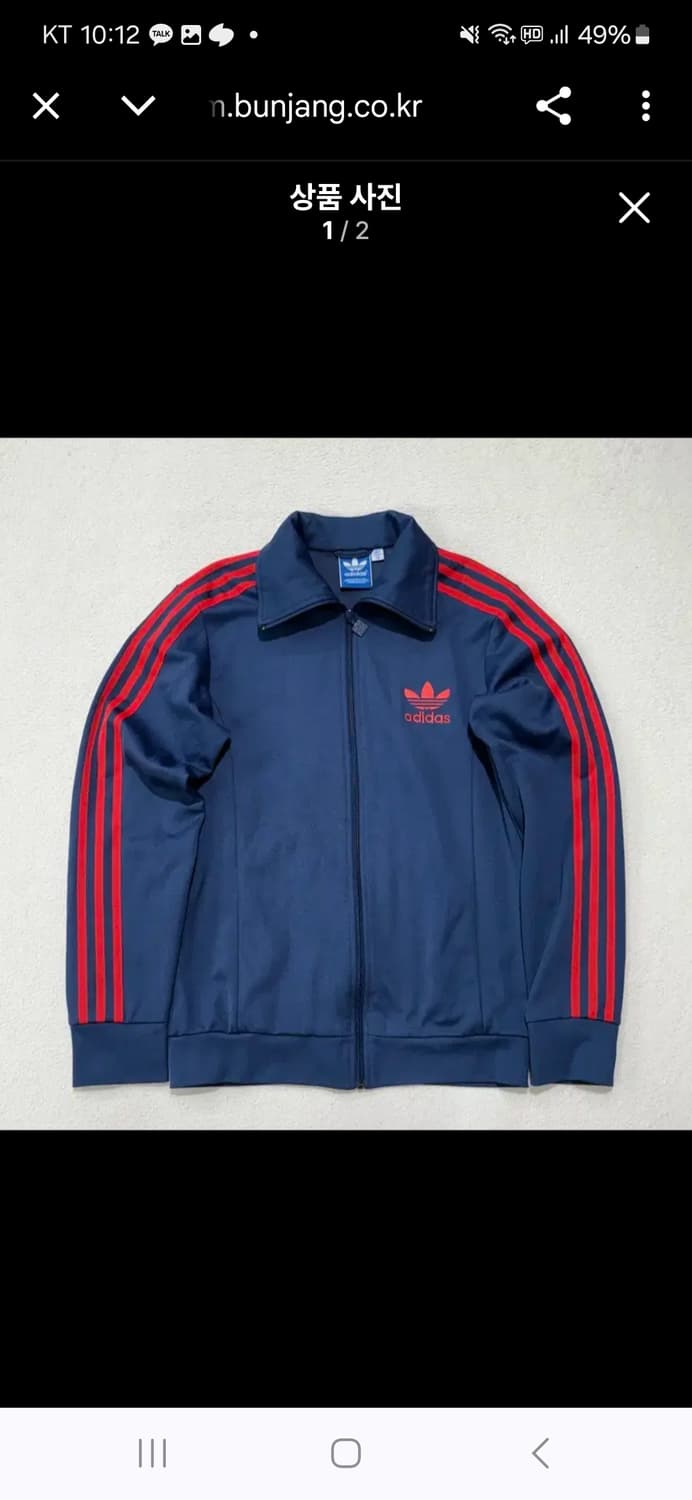 아디다스 유로파 레드네이비 트랙탑 상품이미지1