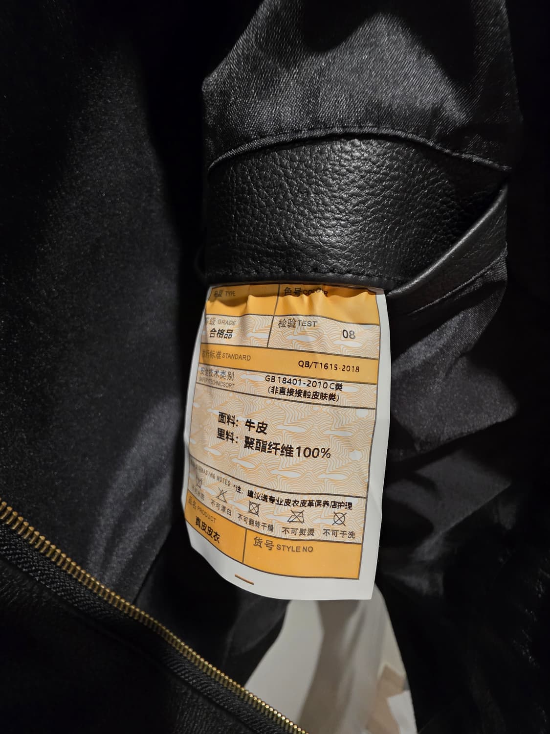 블랙 소가죽 봄버 자켓 상품이미지3