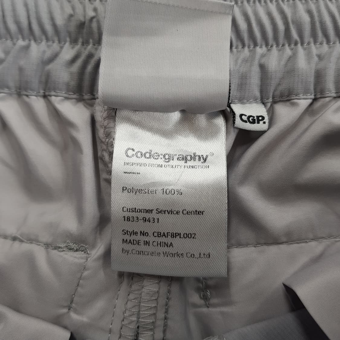 코드그라피 바람막이 자켓 조거팬츠 남자 셋업 M.S사이즈 상품이미지8