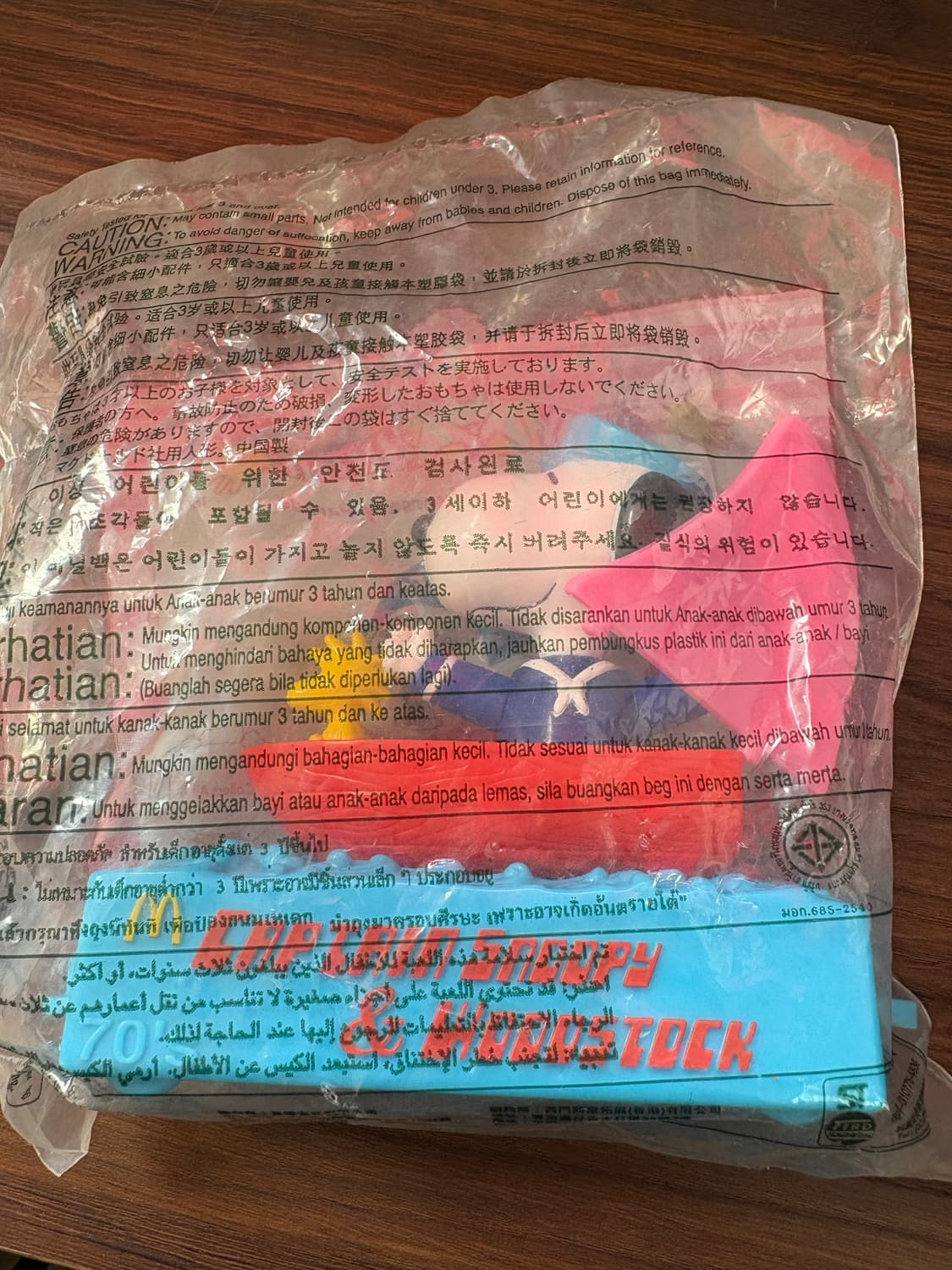 고전 스누피 맥토이 미개봉 상품이미지2