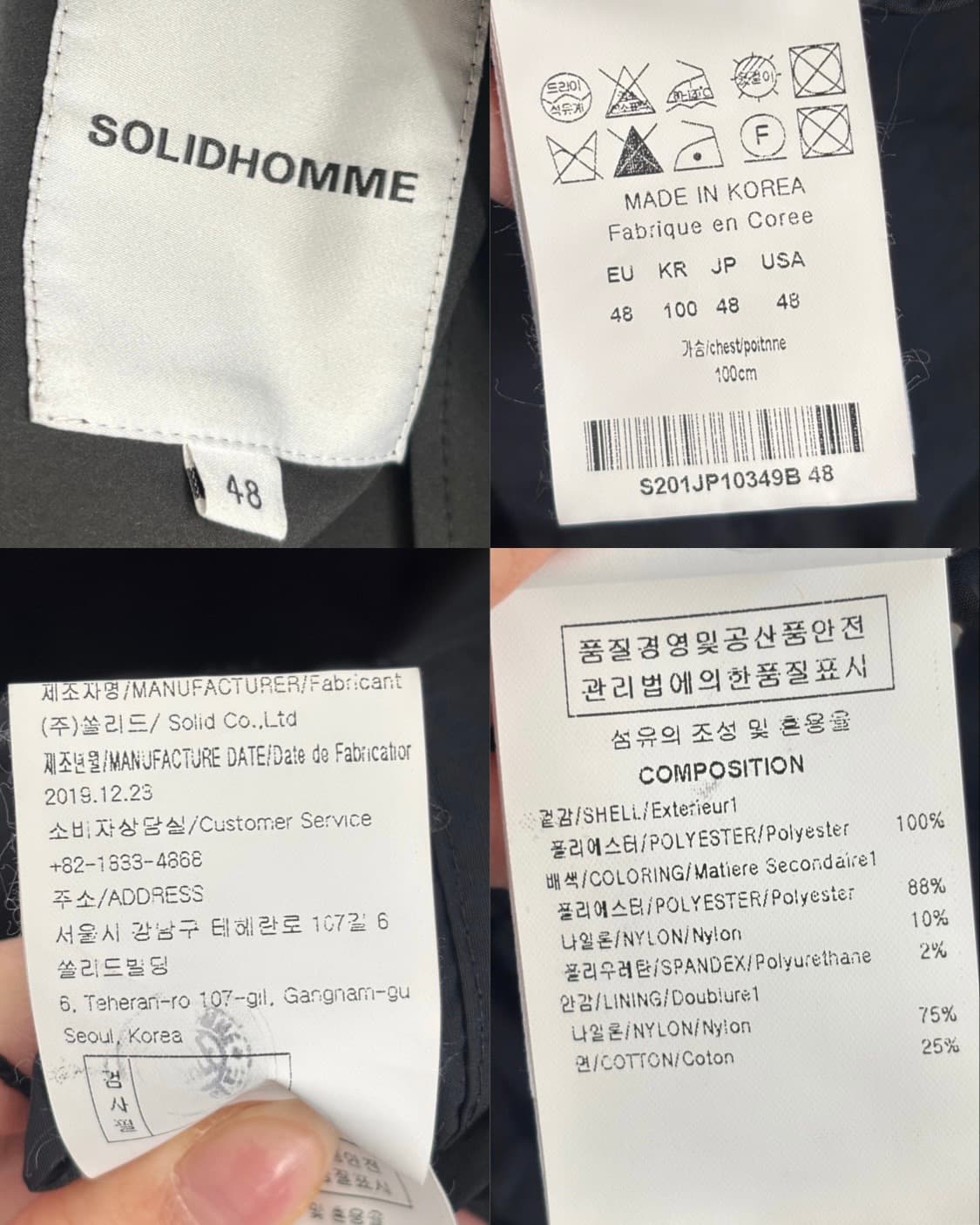 Solid Homme 솔리드옴므 리버시블 후드 자켓 상품이미지10