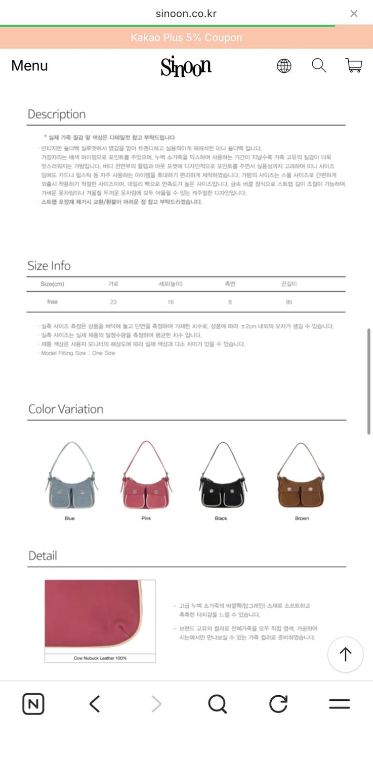 시눈 sinoon marron bag(blue) 택ㅇ, 새상품 상품이미지8