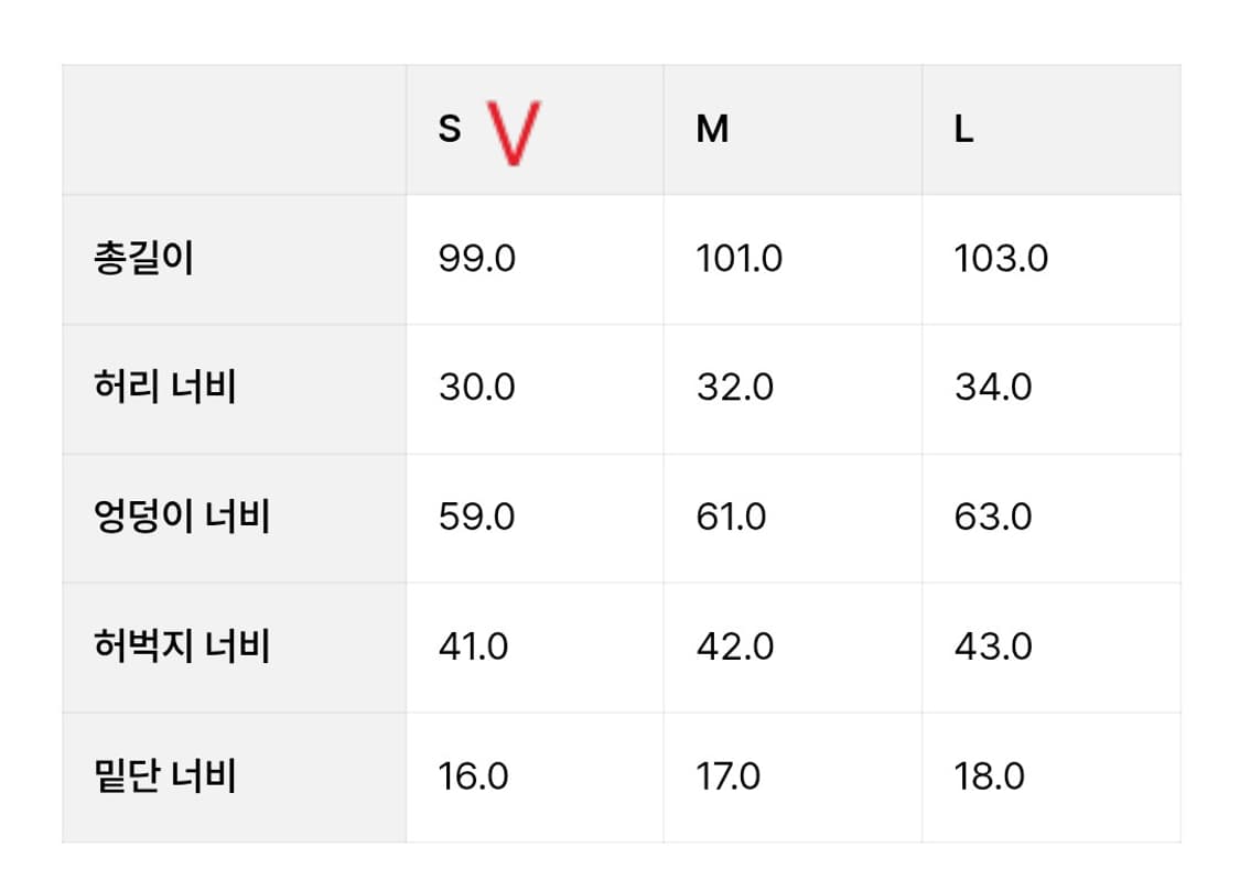 무브웜 팀버 팬츠 S 상품이미지3