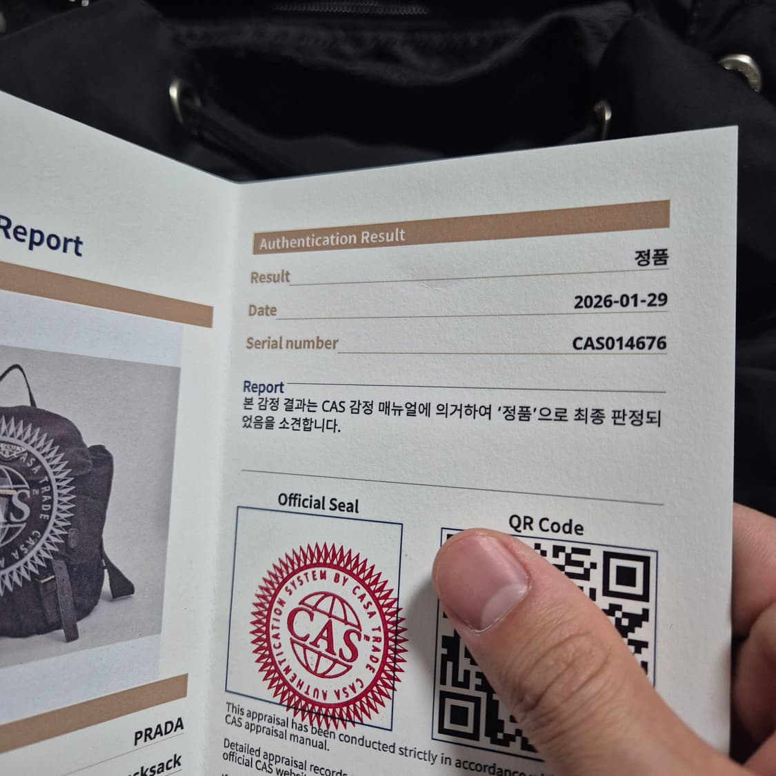 (정품) 프라다 나일론 미디움 백팩 상품이미지5