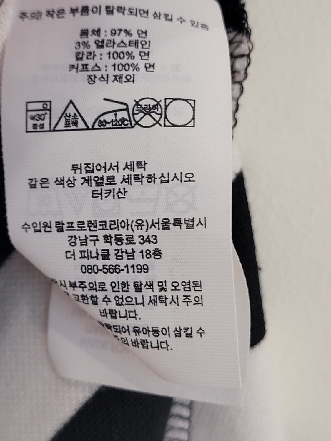폴로랄프로렌 스트라이프 리본타이 반팔 피케 셔츠 드레스 44~55 상품이미지9