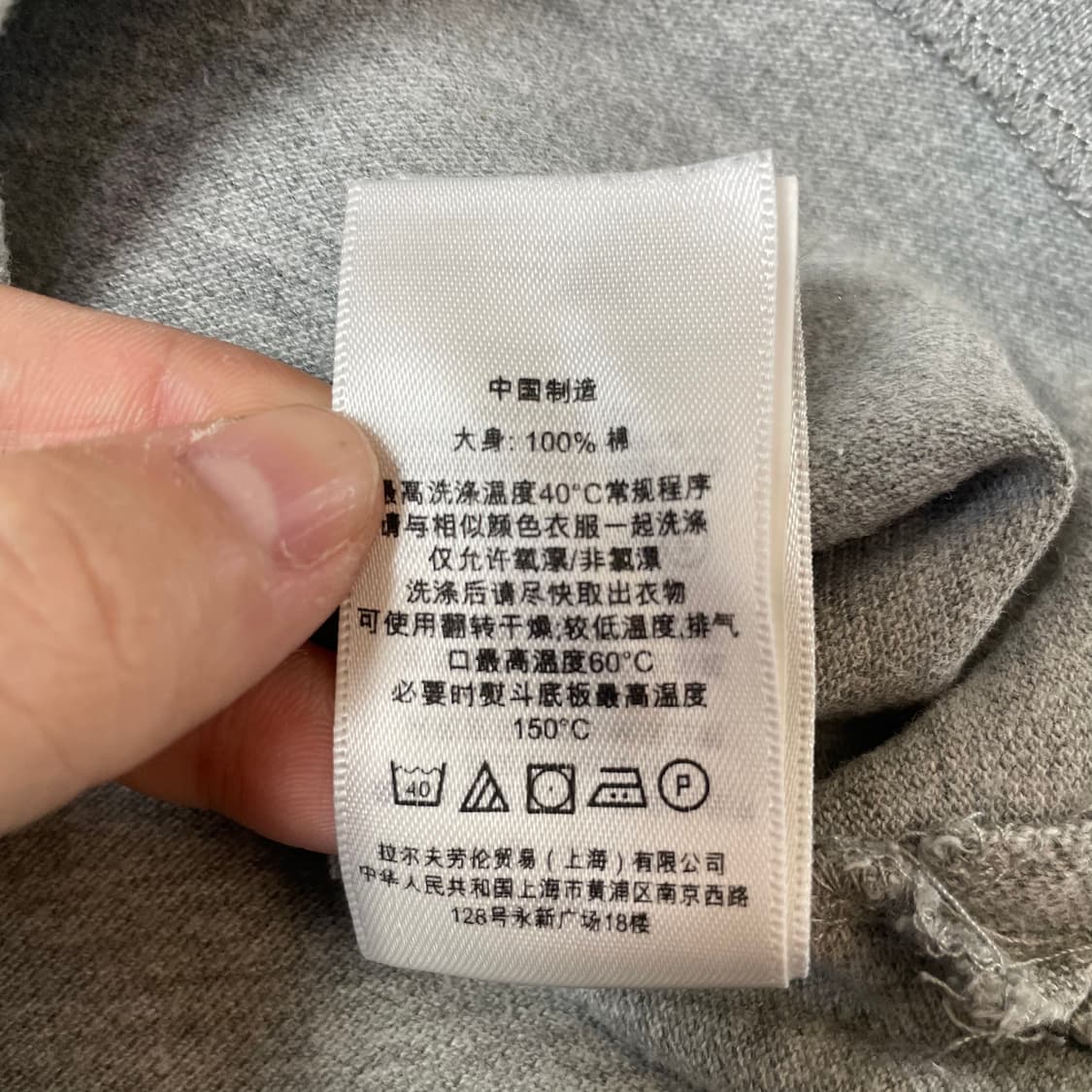 폴로랄프로렌 키즈 네이비 포니 그레이 카라 티셔츠 3T 상품이미지8