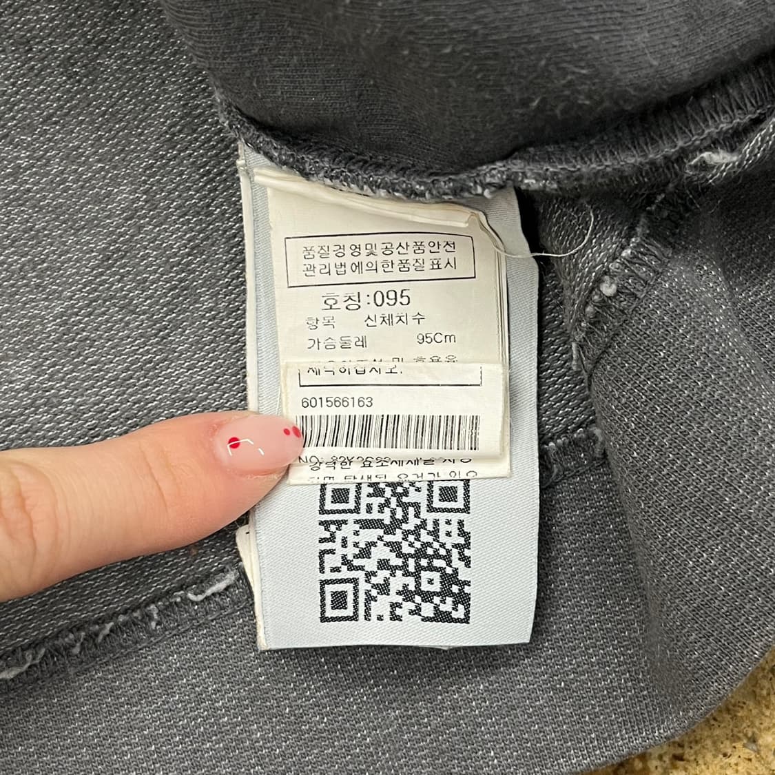 [정품/95] 스톤아일랜드 와펜 후드 자켓 b19 상품이미지6