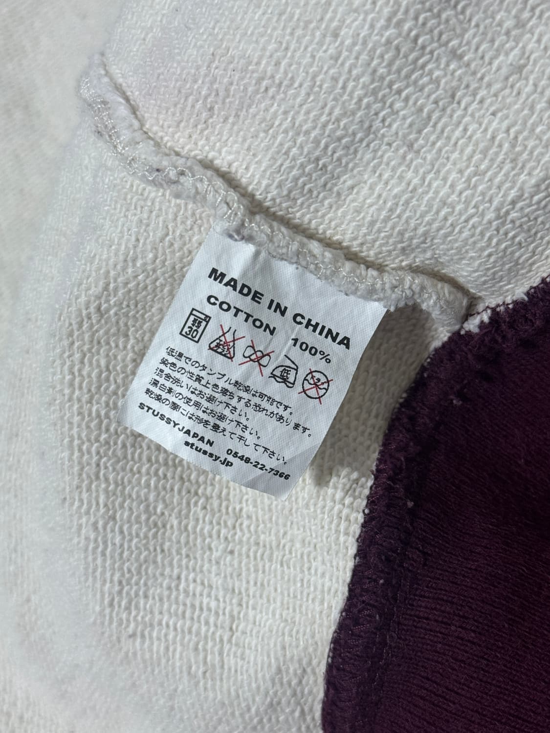 스투시 인터내셔널 트라이브 스웻 바시티 자켓 상품이미지6