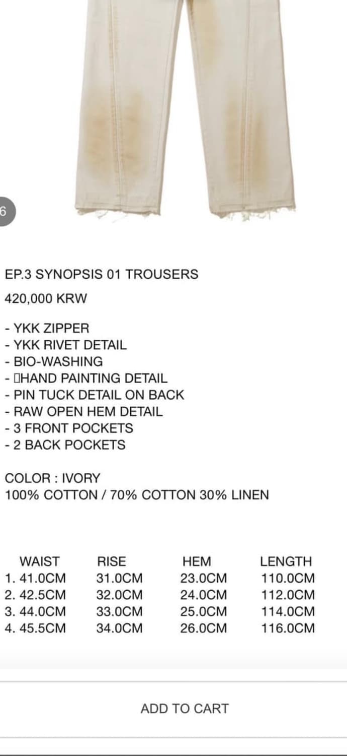 엑슬림 Xlim Episode3 팬츠 3사이즈  상품이미지2