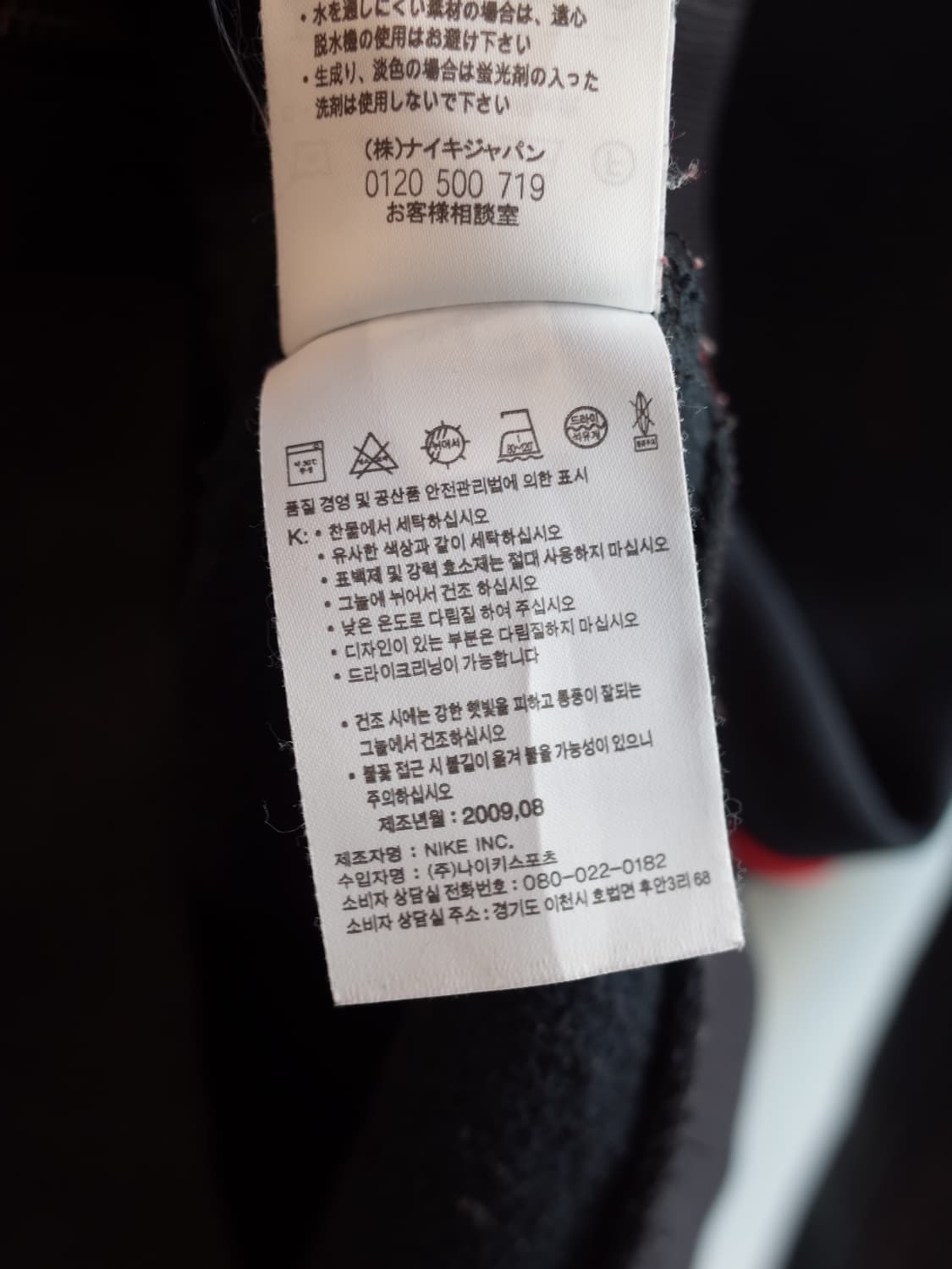 JORDAN 나이키 조던 빈티지 집업 후디 상품이미지8