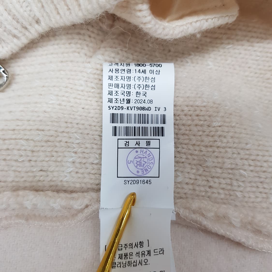 한섬 시스템 2024 후드 니트 집업 베스트 F사이즈 상품이미지7