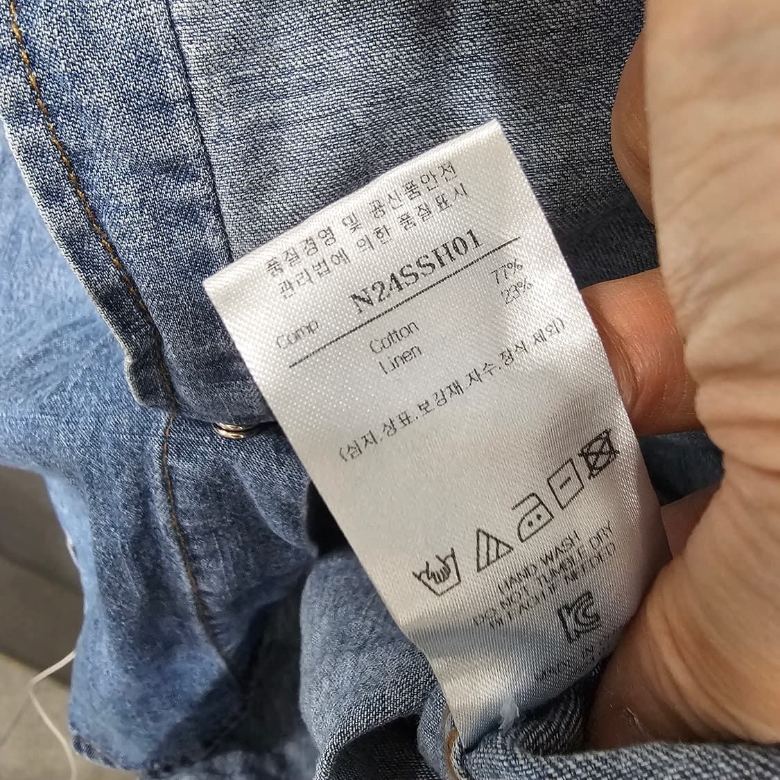 노이어 데님 웨스턴 셔츠 상품이미지3