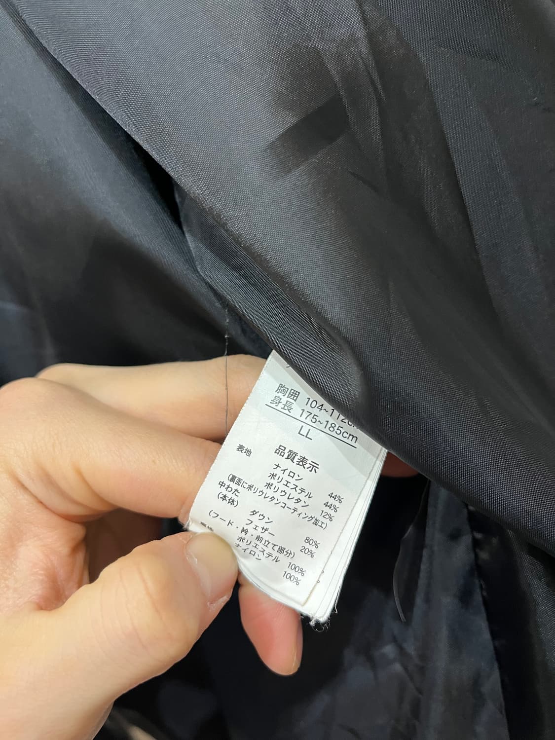 헨리코튼 다운 패딩 상품이미지5