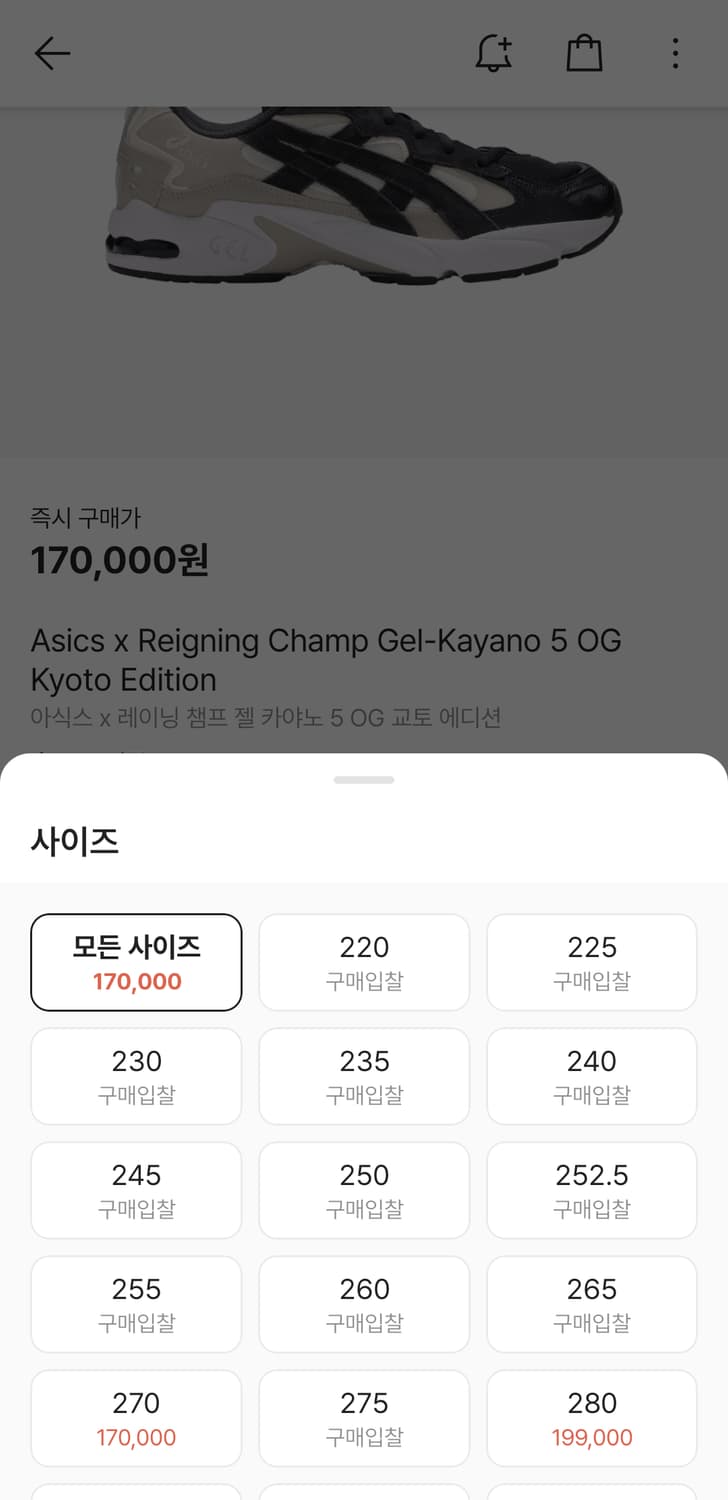 아식스 x 레이닝챔프 젤카야노5 OG 상품이미지5