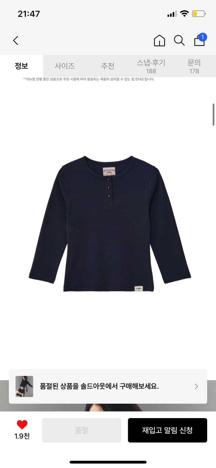 글로니 칠부 티셔츠 상품이미지3