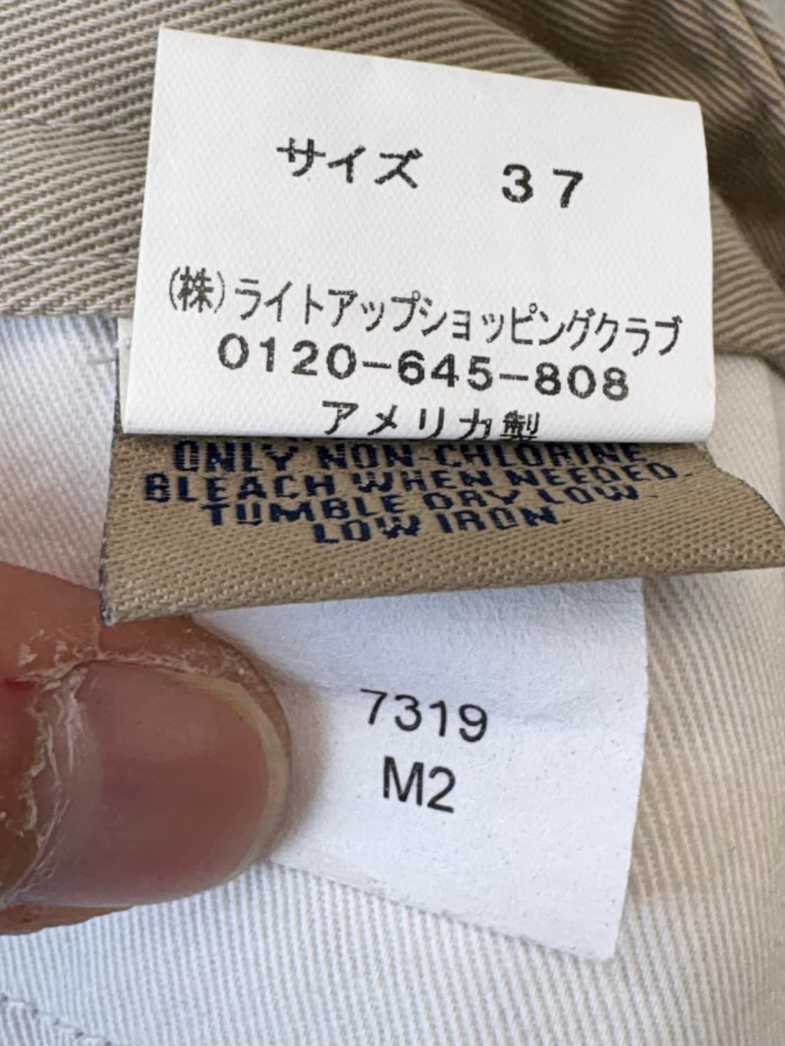 빌스카키 USA 클래식 M2 치노팬츠 상품이미지9