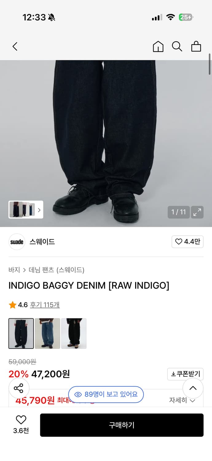 스웨이드 인디고 데님 팬츠 S 상품이미지2