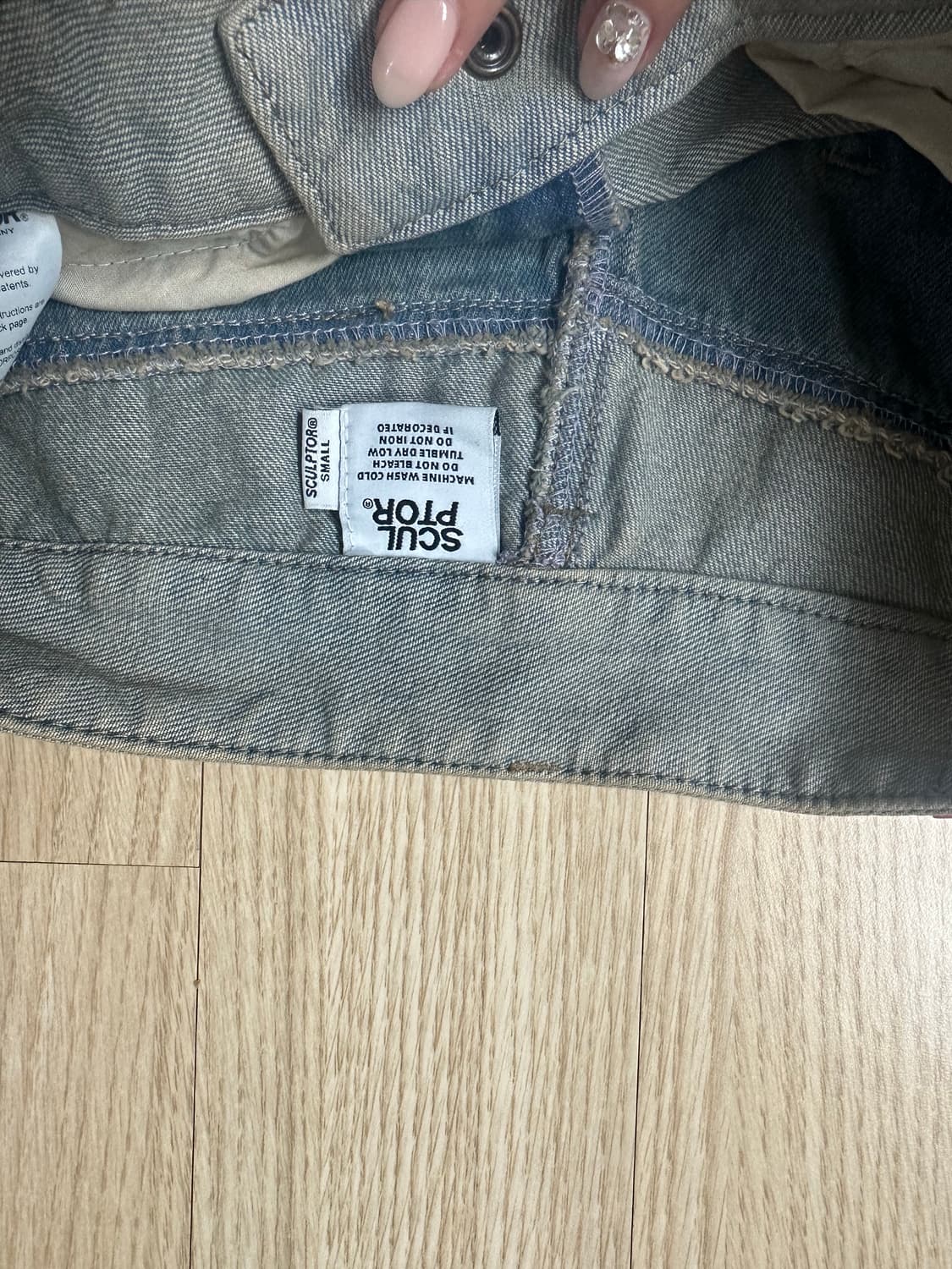 스컬프터 데님 상품이미지3