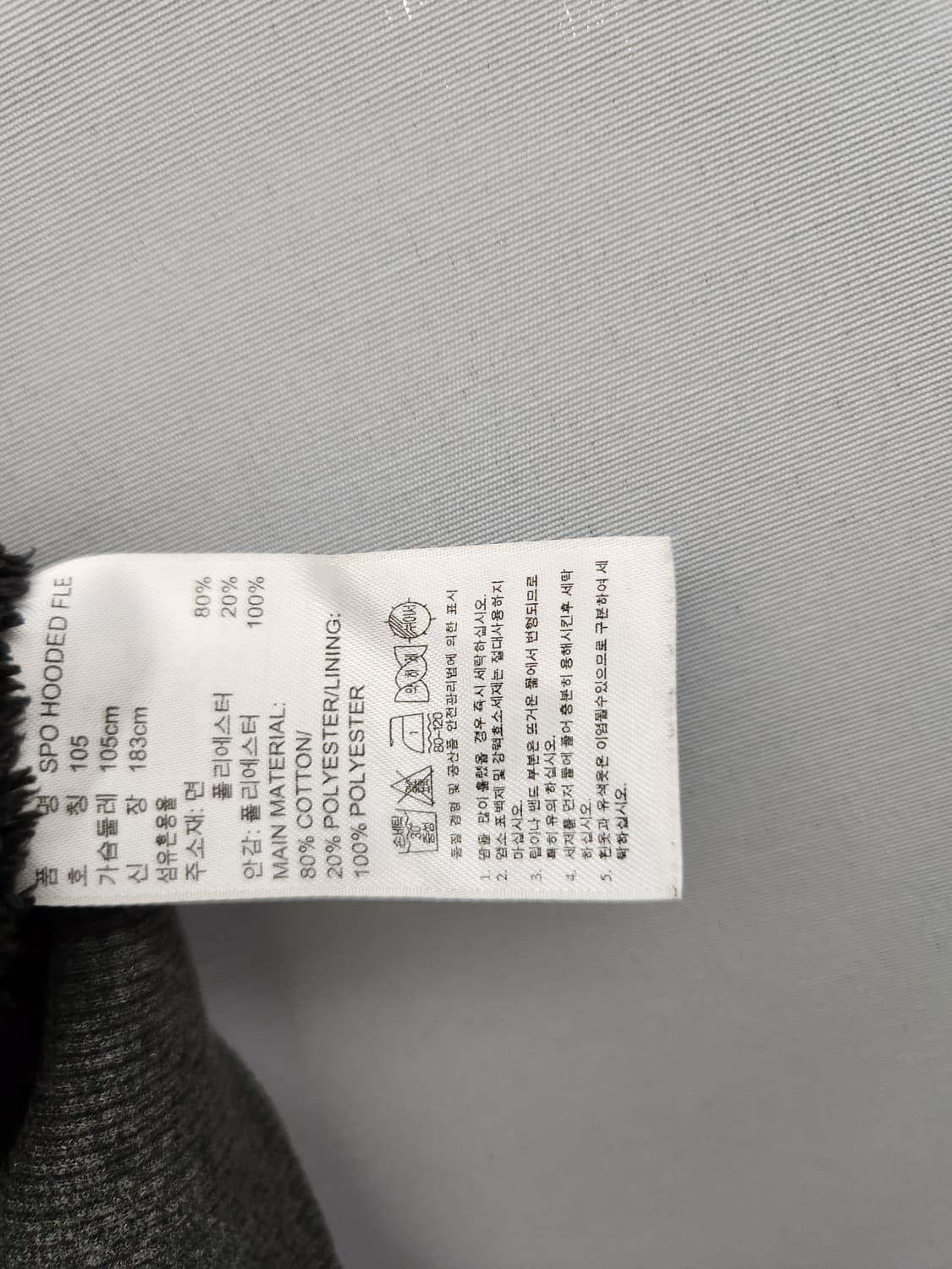 아디다스 오리지널 기모 후드집업 상품이미지8