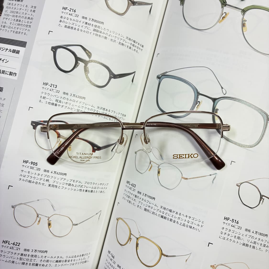 SEIKO 세이코 반무테 티타늄 골드 일본 안경 상품이미지1