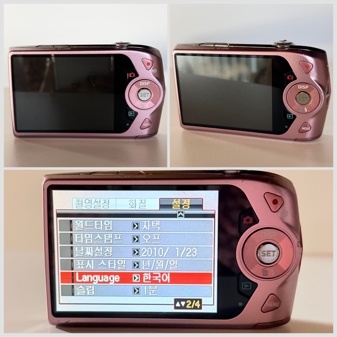 🎀 로제 나연 픽🎀카시오 엑실림 EX-Z2300 빈티지디카 상품이미지7