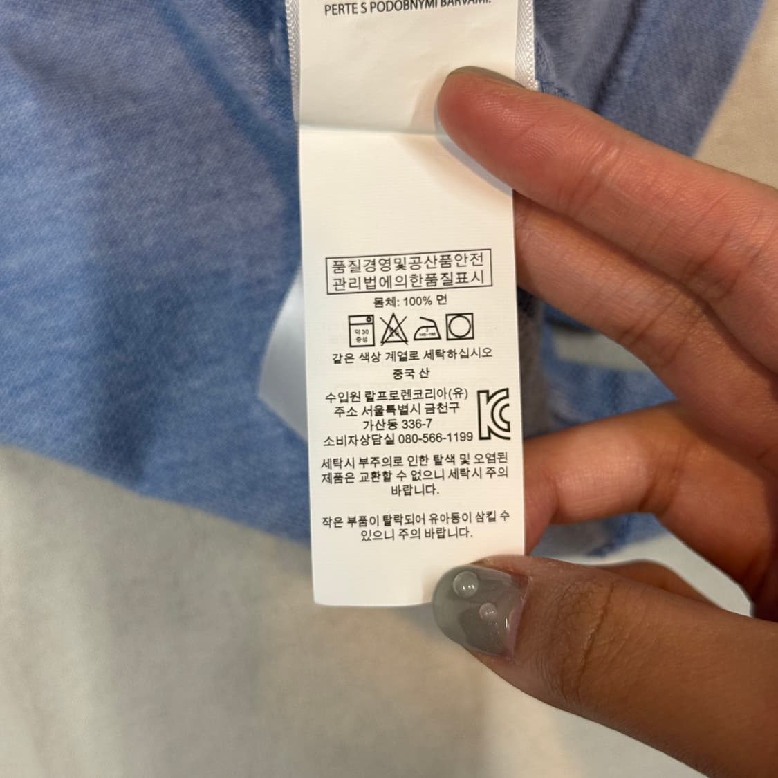 M) 폴로 랄프로렌 클래식 빅포니 반팔 카라티 하늘색 상품이미지8