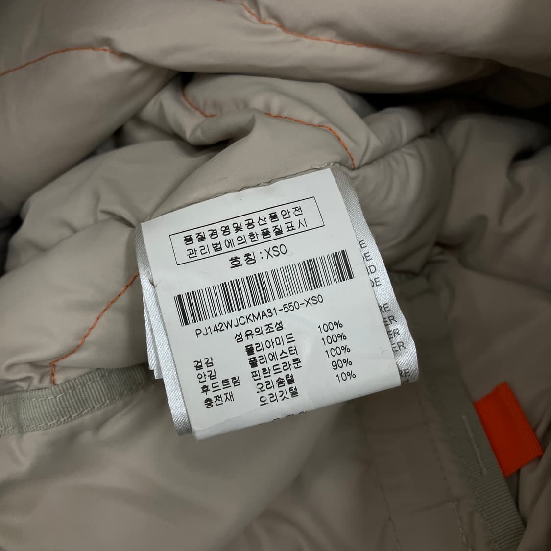 파라점퍼스 고비 다운 숏패딩 점퍼 XS 상품이미지7