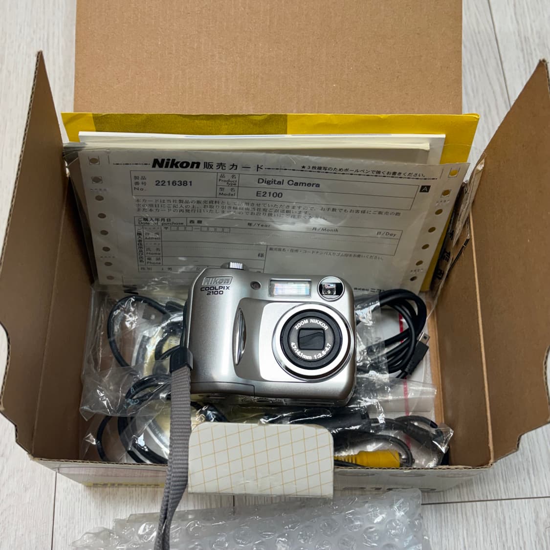 쿨픽스 2100 COOLPIX  풀박스구성 상품이미지1