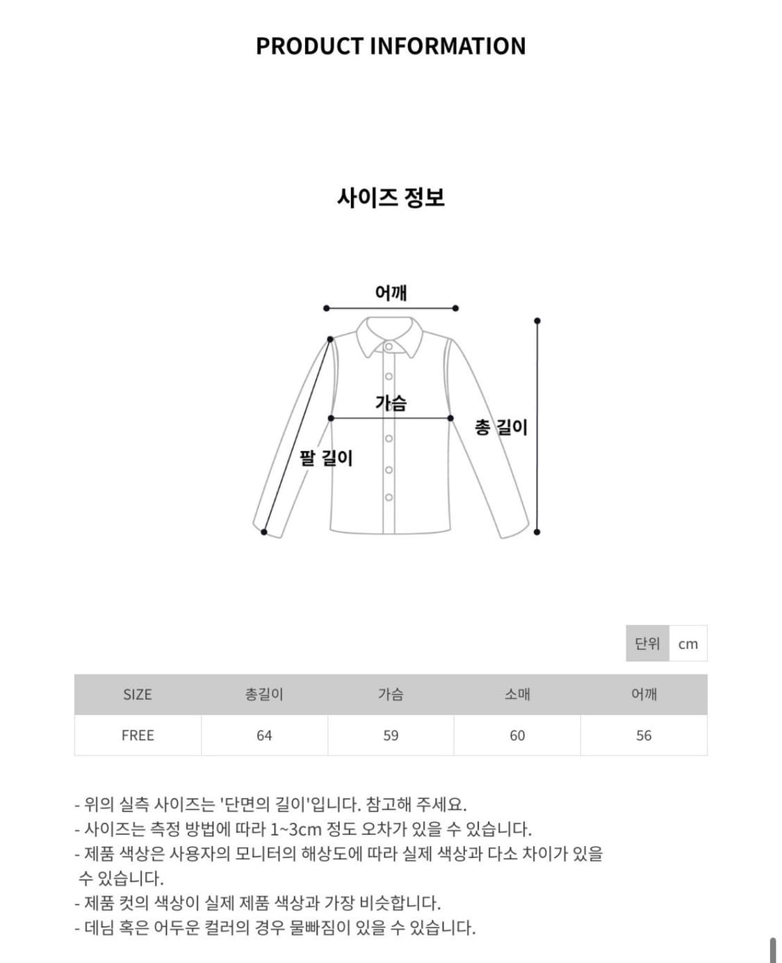 단 스튜디오 크롭 맨투맨 상품이미지2