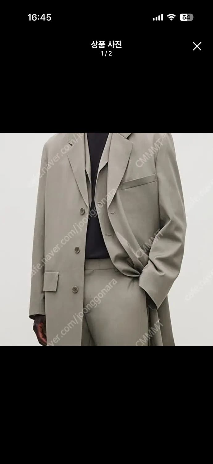 Cos 롱 벨티드 울 코트 사이즈 50 상품이미지1