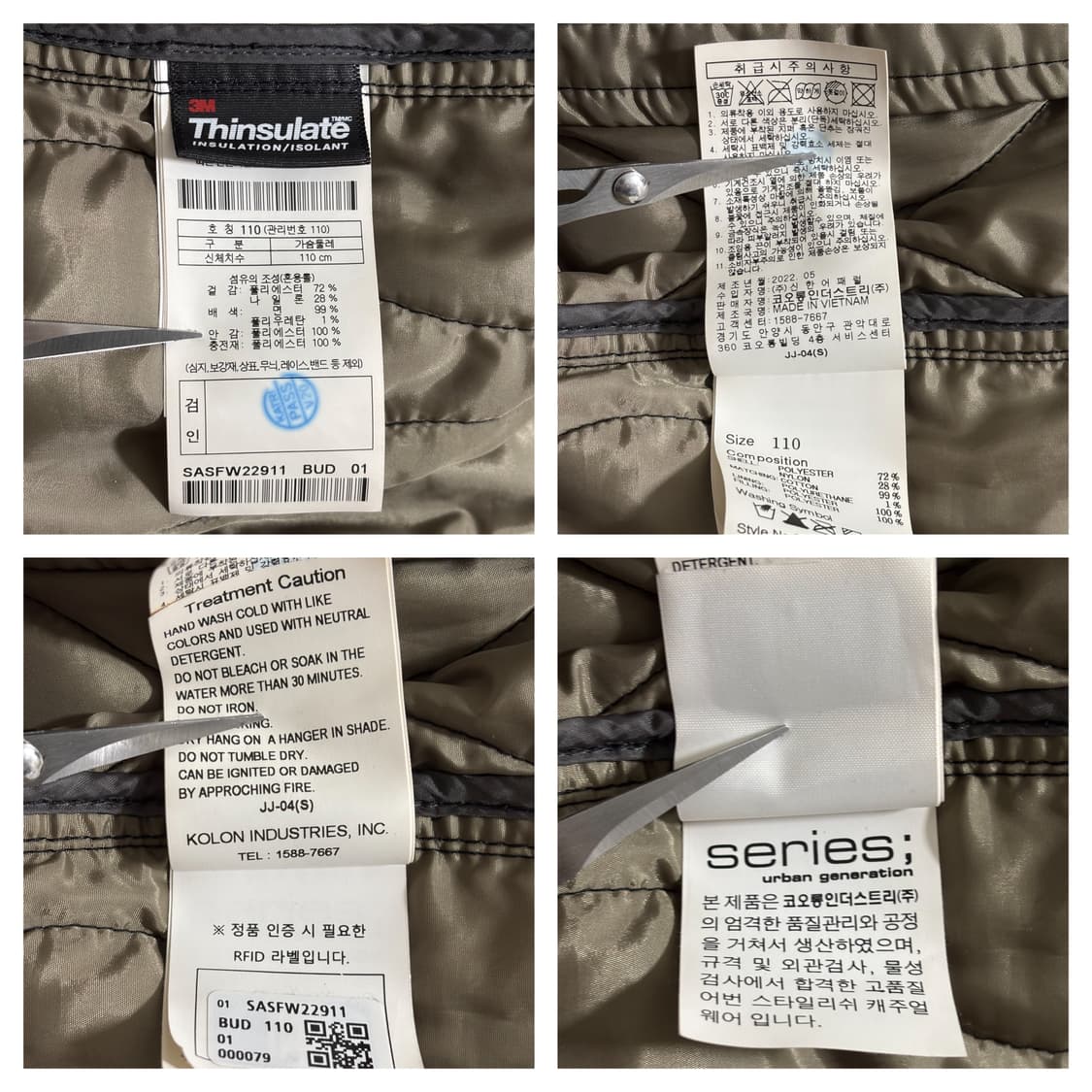 민트급)시리즈 퀼팅 아우터형 셔츠자켓110/차콜 상품이미지7