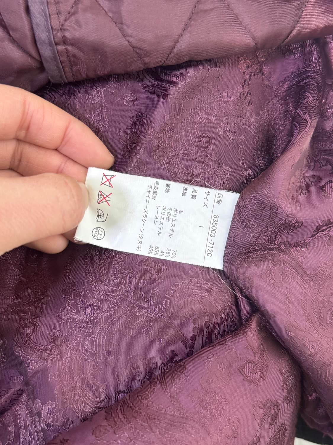 No id 멜튼 울 M-51 파카 y2k vkei 토네이도마트 밀리터리 상품이미지8