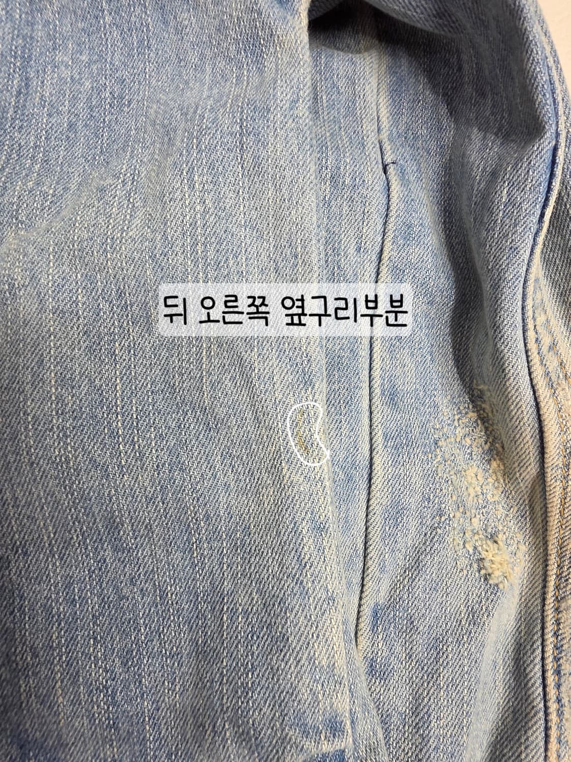 [프립]M/아베크롬비 빈티지 연청자켓 상품이미지9