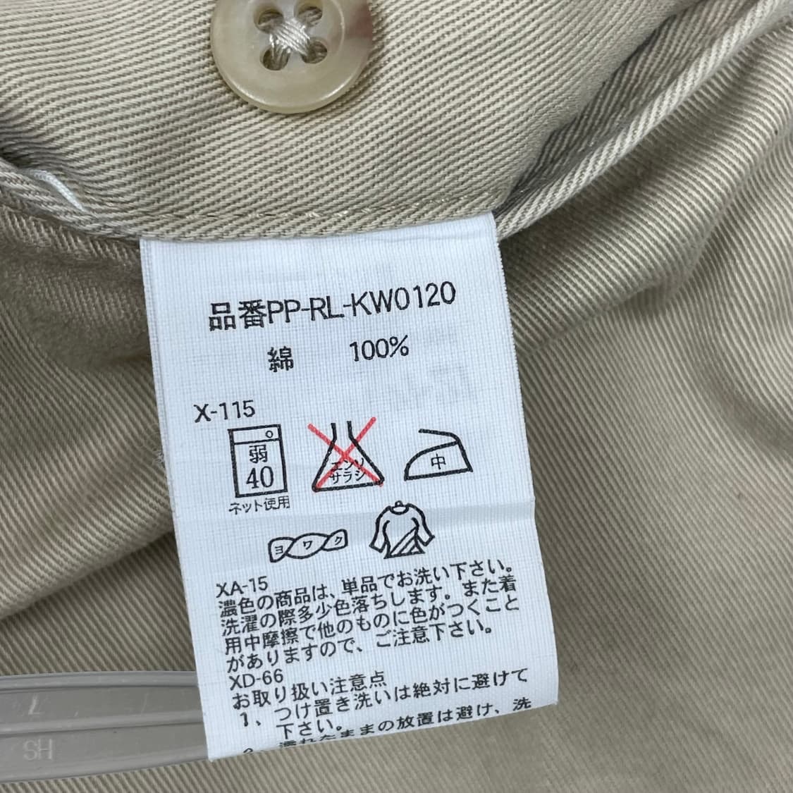 폴로 랄프로렌 투턱 치노 팬츠 바지 상품이미지7