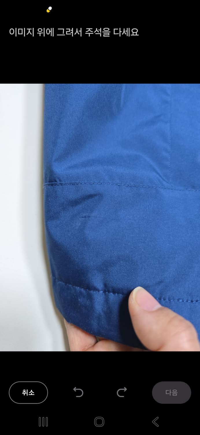 K2 후드 탈부착 바람막이 95 상품이미지5