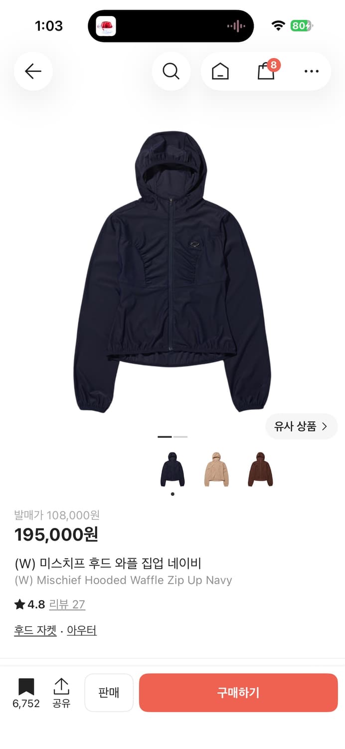 미스치프 와플 후드집업 m 상품이미지1